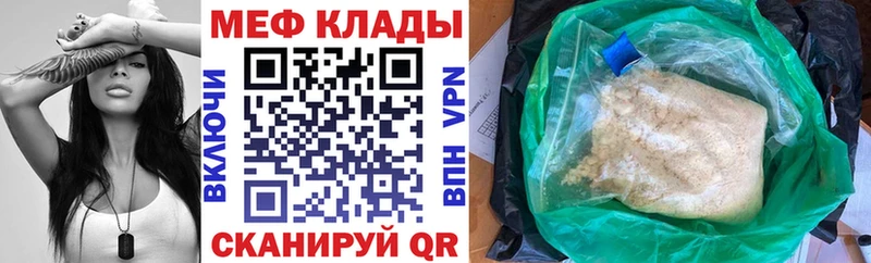 Меф мука Нягань