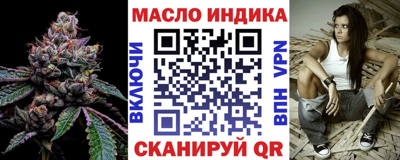 закладка Нягань ТГК жижа