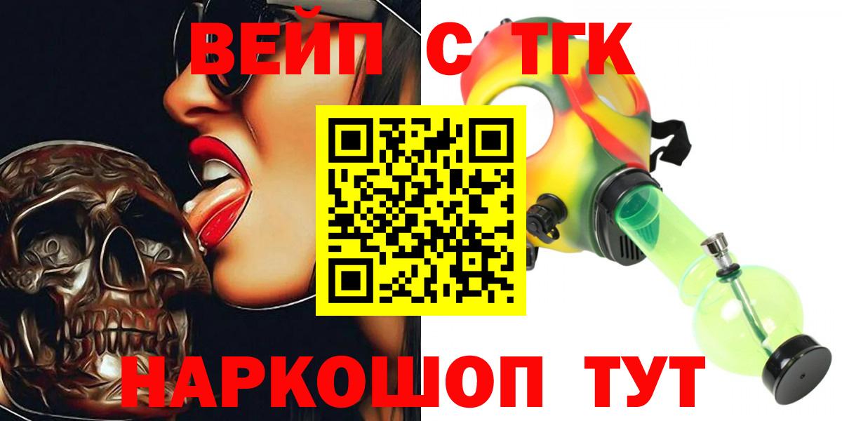 Дистиллят ТГК Wax Нягань