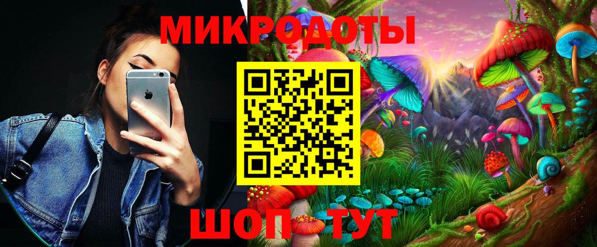 Галлюциногенные грибы Magic Shrooms Нягань