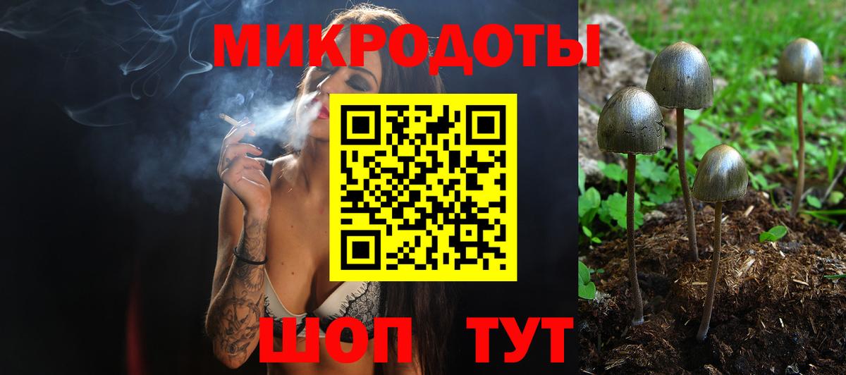 Псилоцибиновые грибы мицелий  Вход с VPN  Нягань 