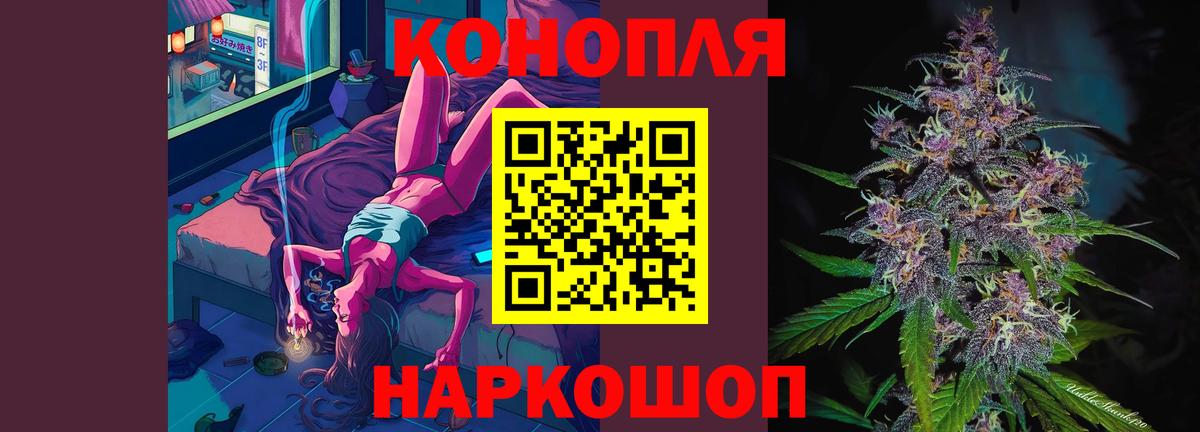 Каннабис тримм  Вход с VPN  Каннабис сатива  Нягань  Канабис LSD WEED 
