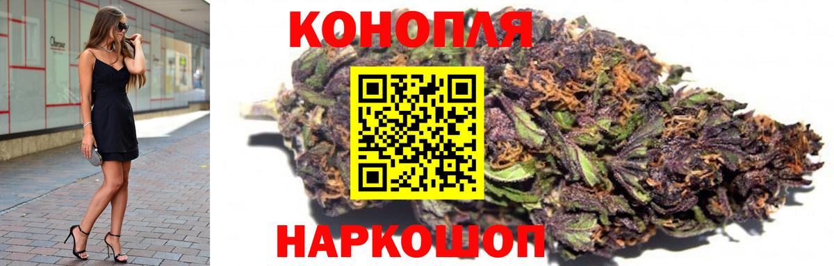 Бошки Шишки White Widow Нягань